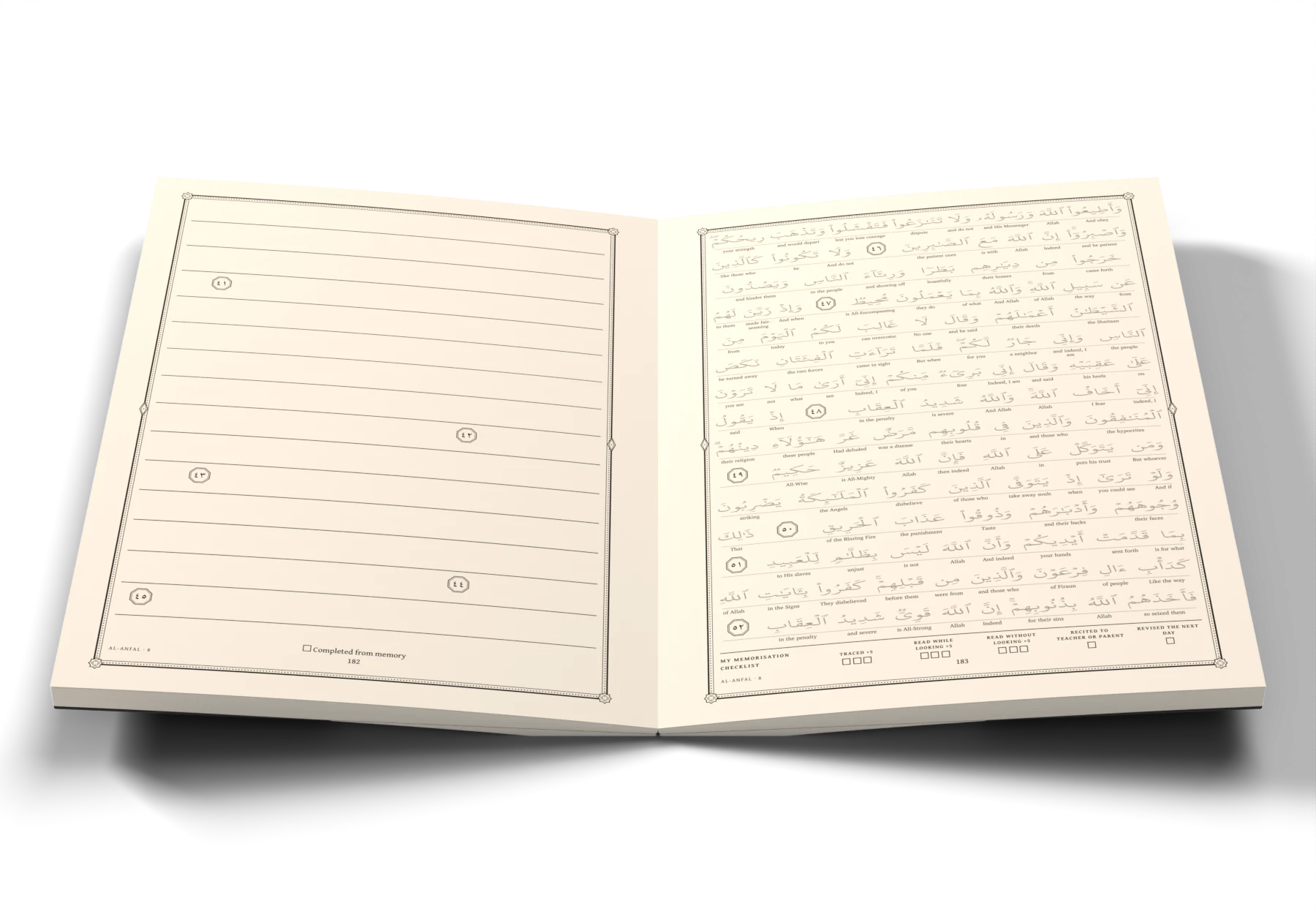 The Juz 10 · Wa'lamu workbook, open at a page: the ayah set in light grey to trace over, with its English meaning under each word