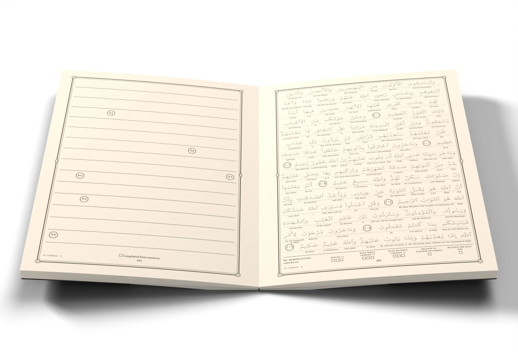 The Juz 11 · Ya'tadhirun workbook, open at a page: the ayah set in light grey to trace over, with its English meaning under each word