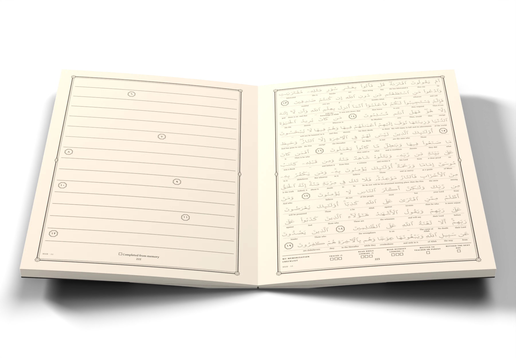 The Juz 12 · Wa Ma Min Dabbah workbook, open at a page: the ayah set in light grey to trace over, with its English meaning under each word