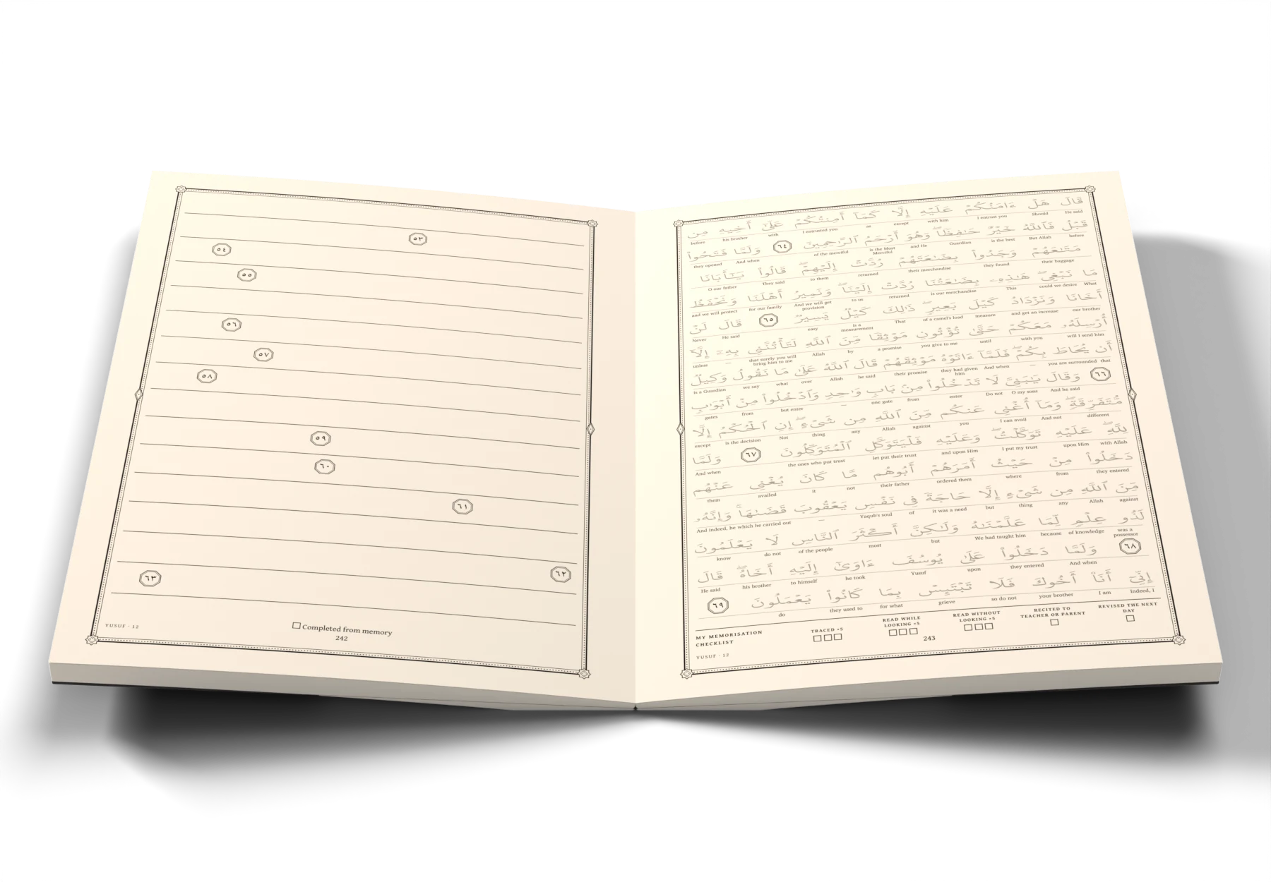 The Juz 13 · Wa Ma Ubarri'u workbook, open at a page: the ayah set in light grey to trace over, with its English meaning under each word