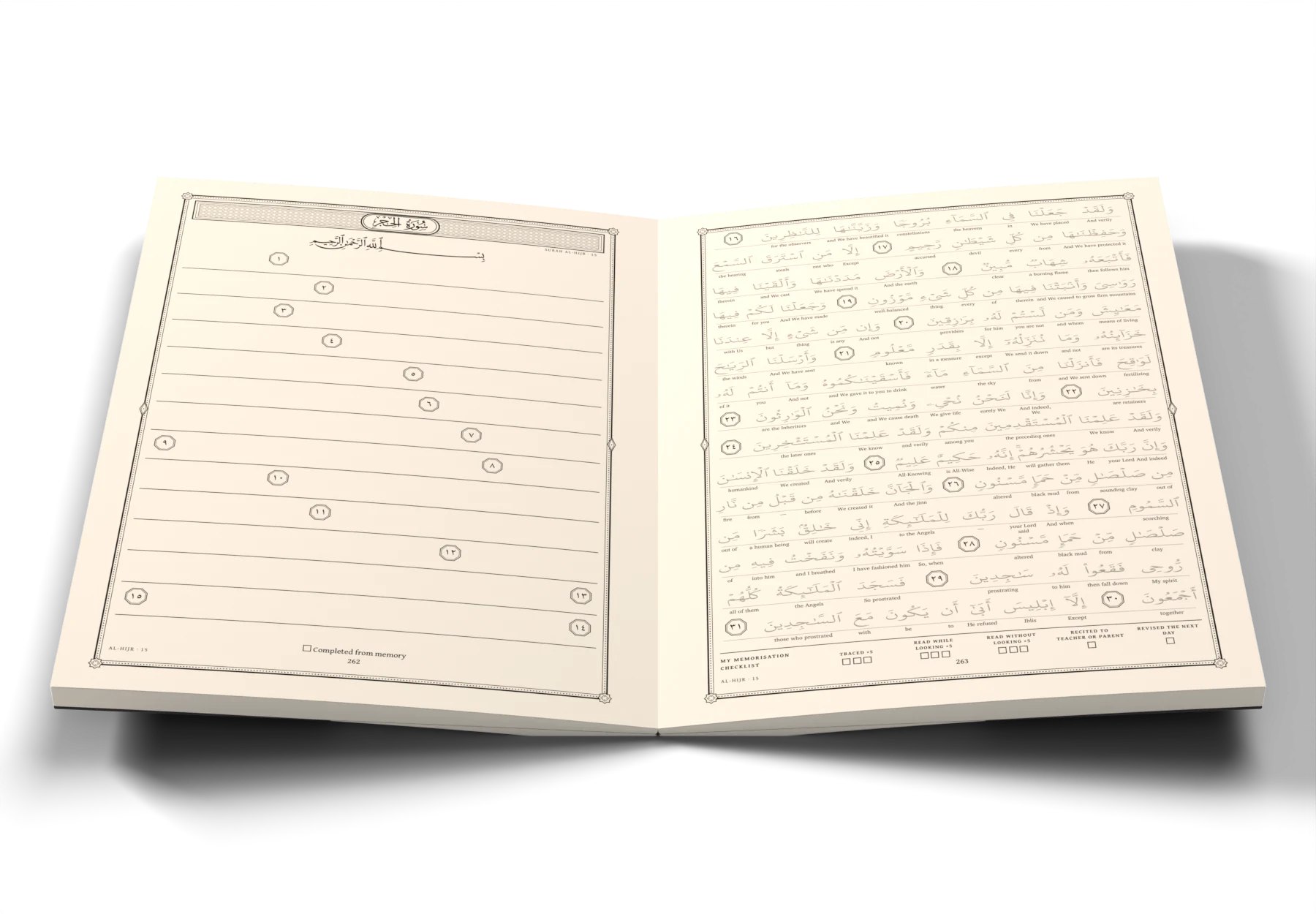 The Juz 14 · Rubama workbook, open at a page: the ayah set in light grey to trace over, with its English meaning under each word