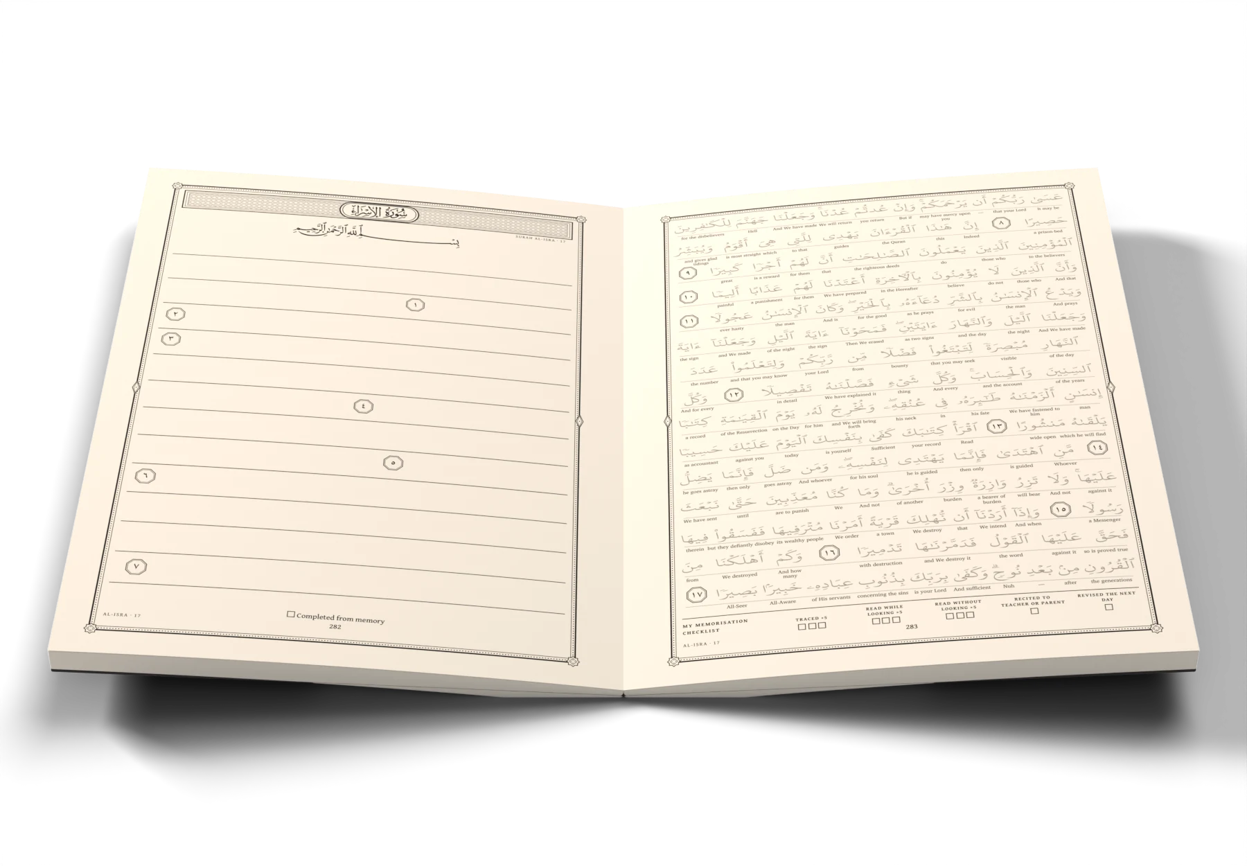 The Juz 15 · Subhana 'lladhi workbook, open at a page: the ayah set in light grey to trace over, with its English meaning under each word