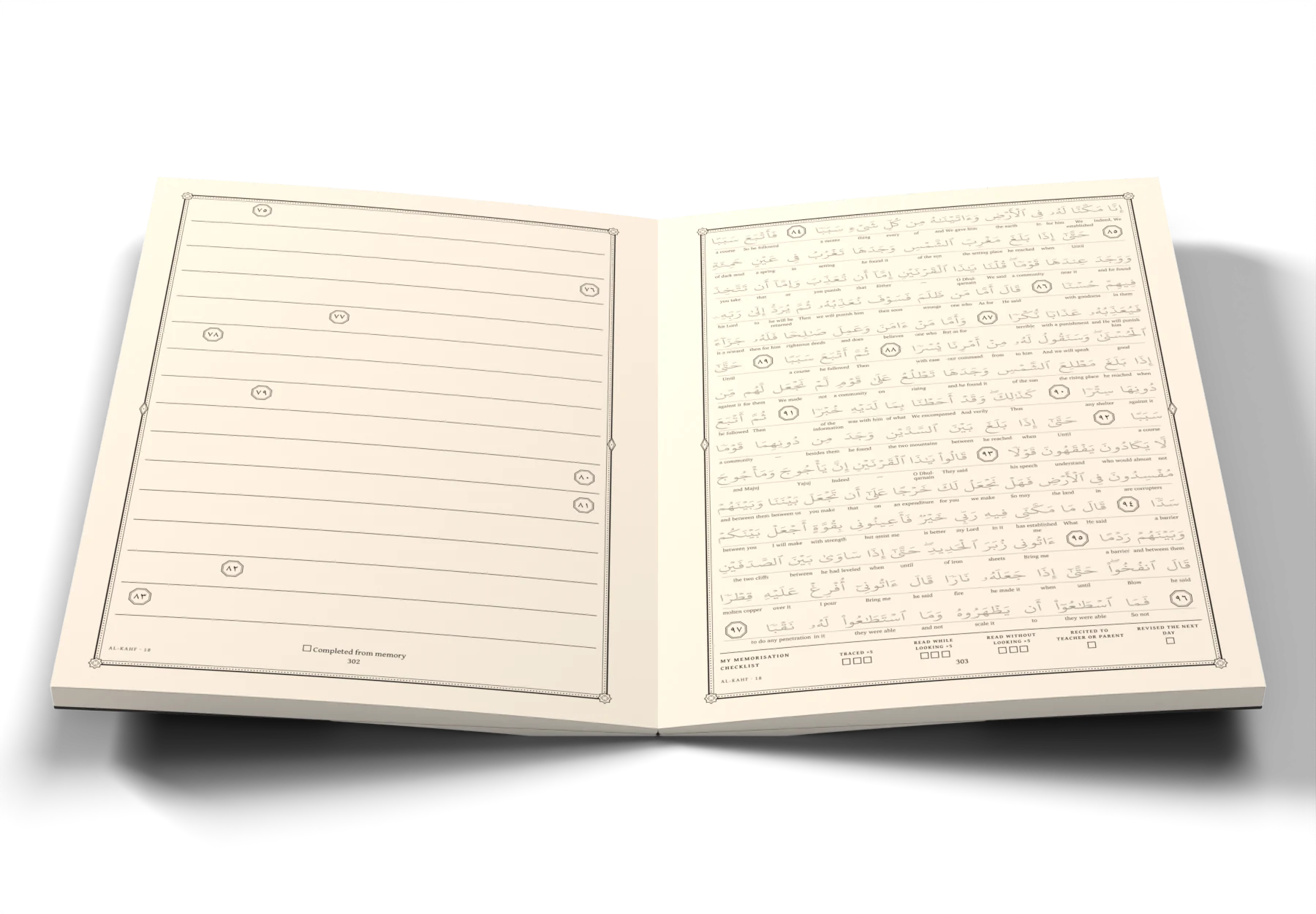The Juz 16 · Qala Alam Aqul workbook, open at a page: the ayah set in light grey to trace over, with its English meaning under each word
