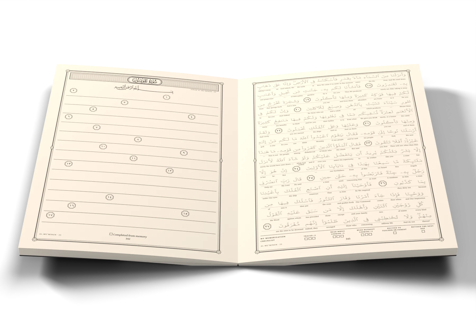 The Juz 18 · Qad Aflaha workbook, open at a page: the ayah set in light grey to trace over, with its English meaning under each word
