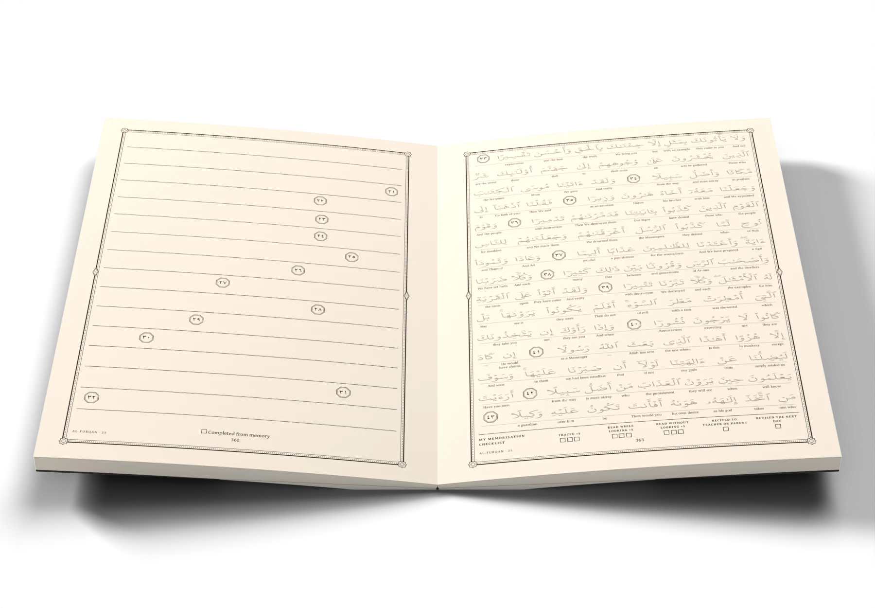 The Juz 19 · Wa Qalal-ladhina workbook, open at a page: the ayah set in light grey to trace over, with its English meaning under each word