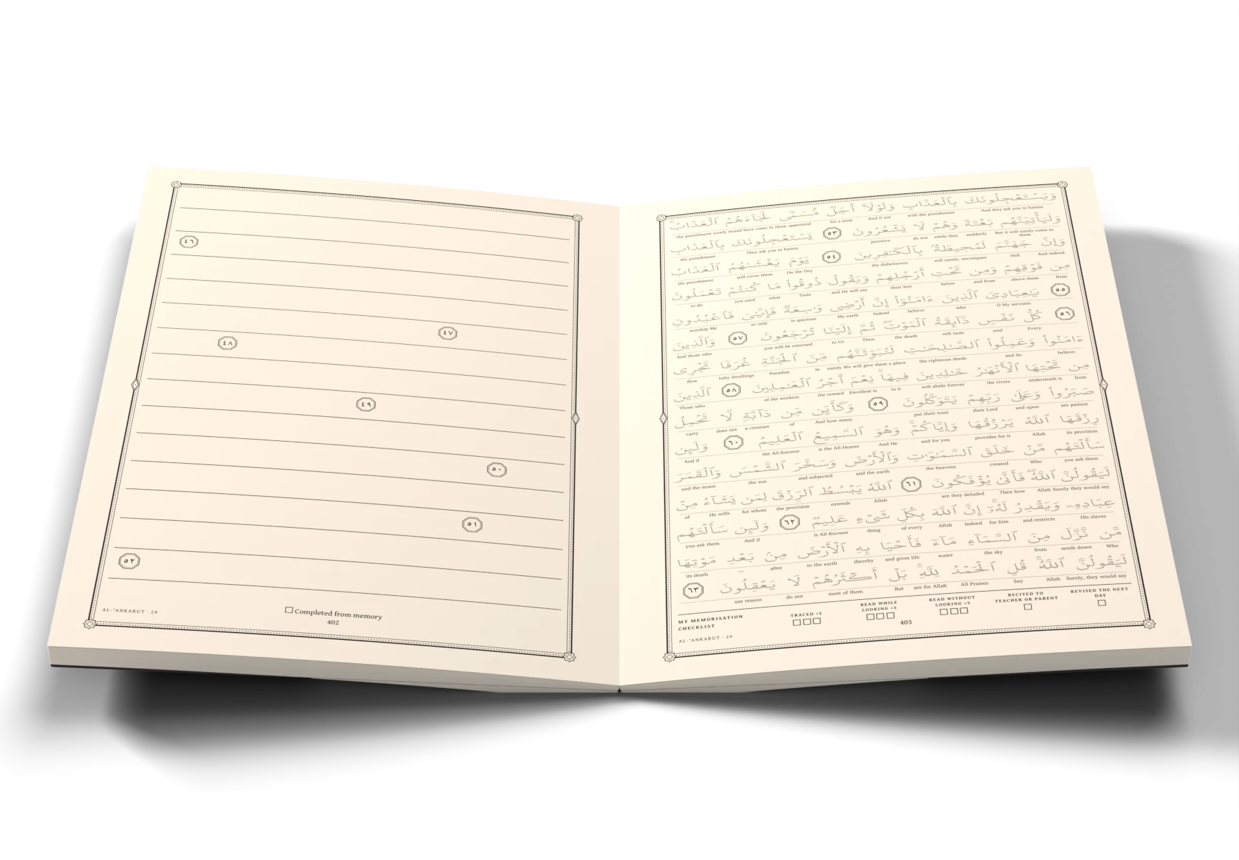 The Juz 21 · Utlu Ma Uhiya workbook, open at a page: the ayah set in light grey to trace over, with its English meaning under each word