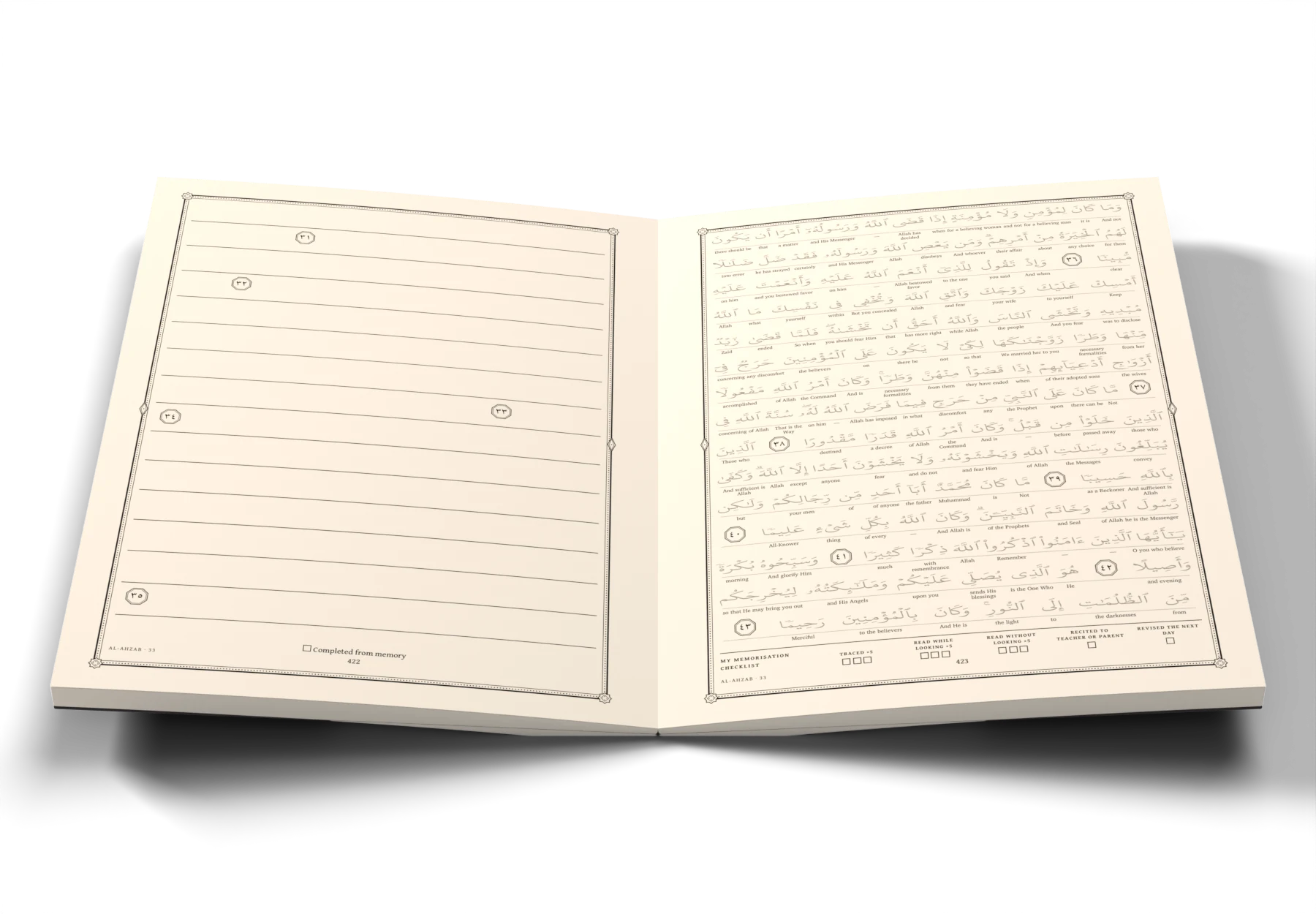 The Juz 22 · Wa Man Yaqnut workbook, open at a page: the ayah set in light grey to trace over, with its English meaning under each word