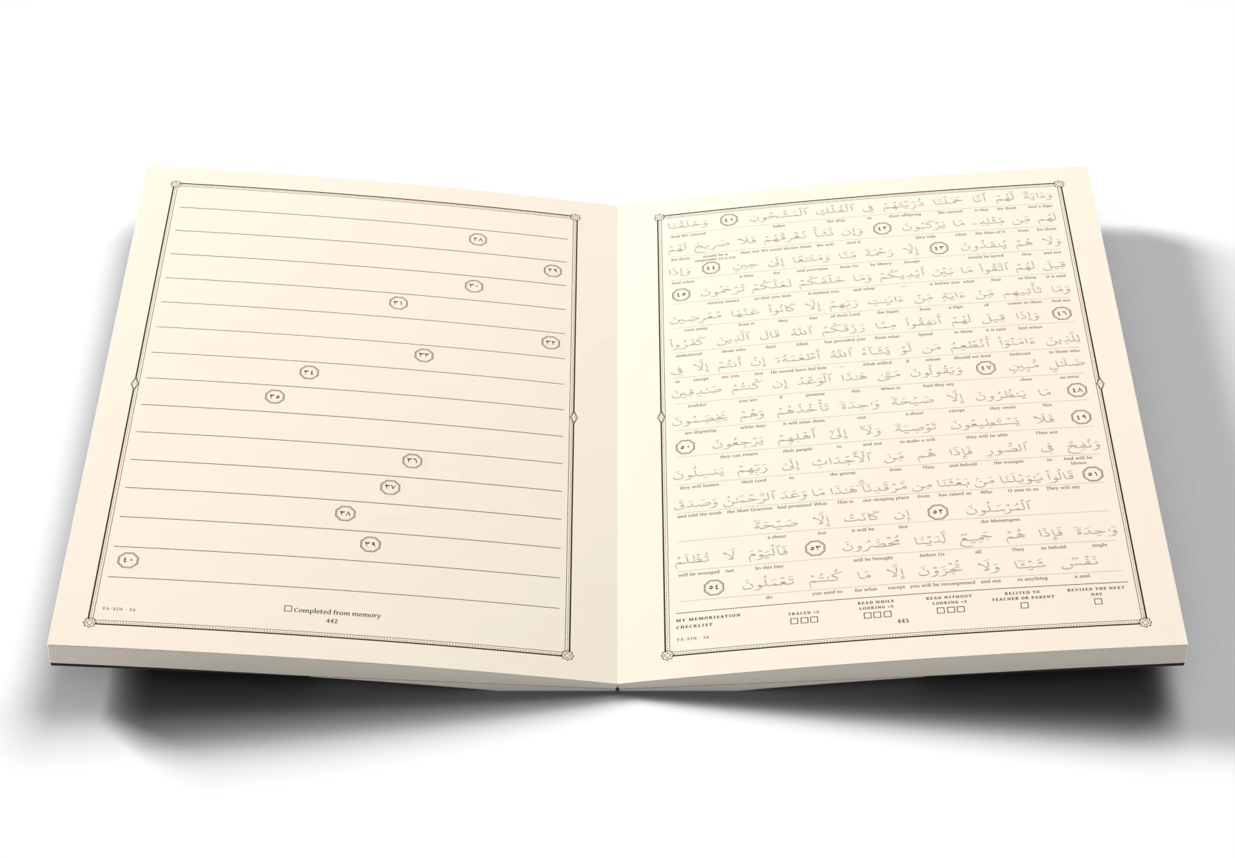 The Juz 23 · Wa Maliya workbook, open at a page: the ayah set in light grey to trace over, with its English meaning under each word