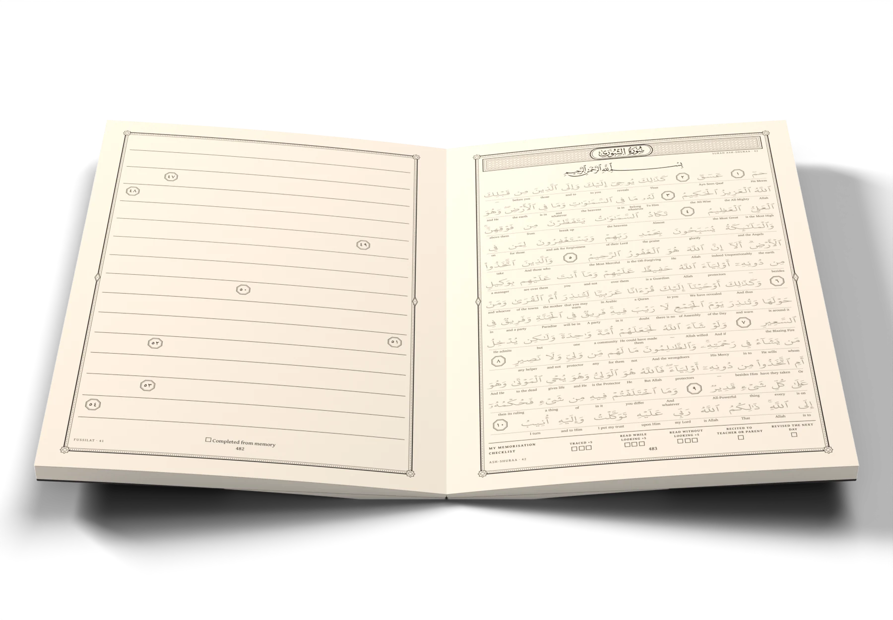 The Juz 25 · Ilayhi Yuraddu workbook, open at a page: the ayah set in light grey to trace over, with its English meaning under each word