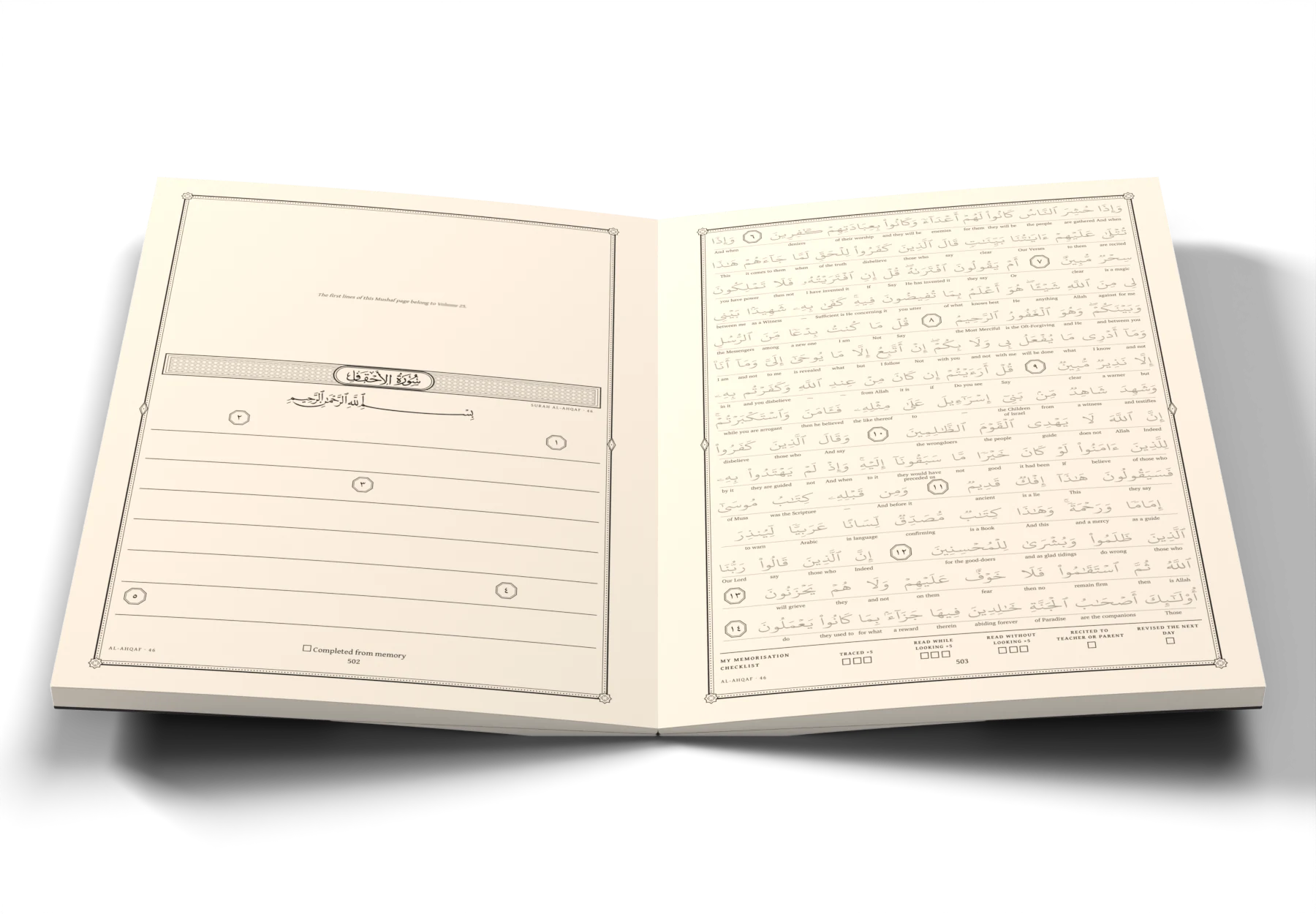 The Juz 26 · Ha Mim workbook, open at a page: the ayah set in light grey to trace over, with its English meaning under each word