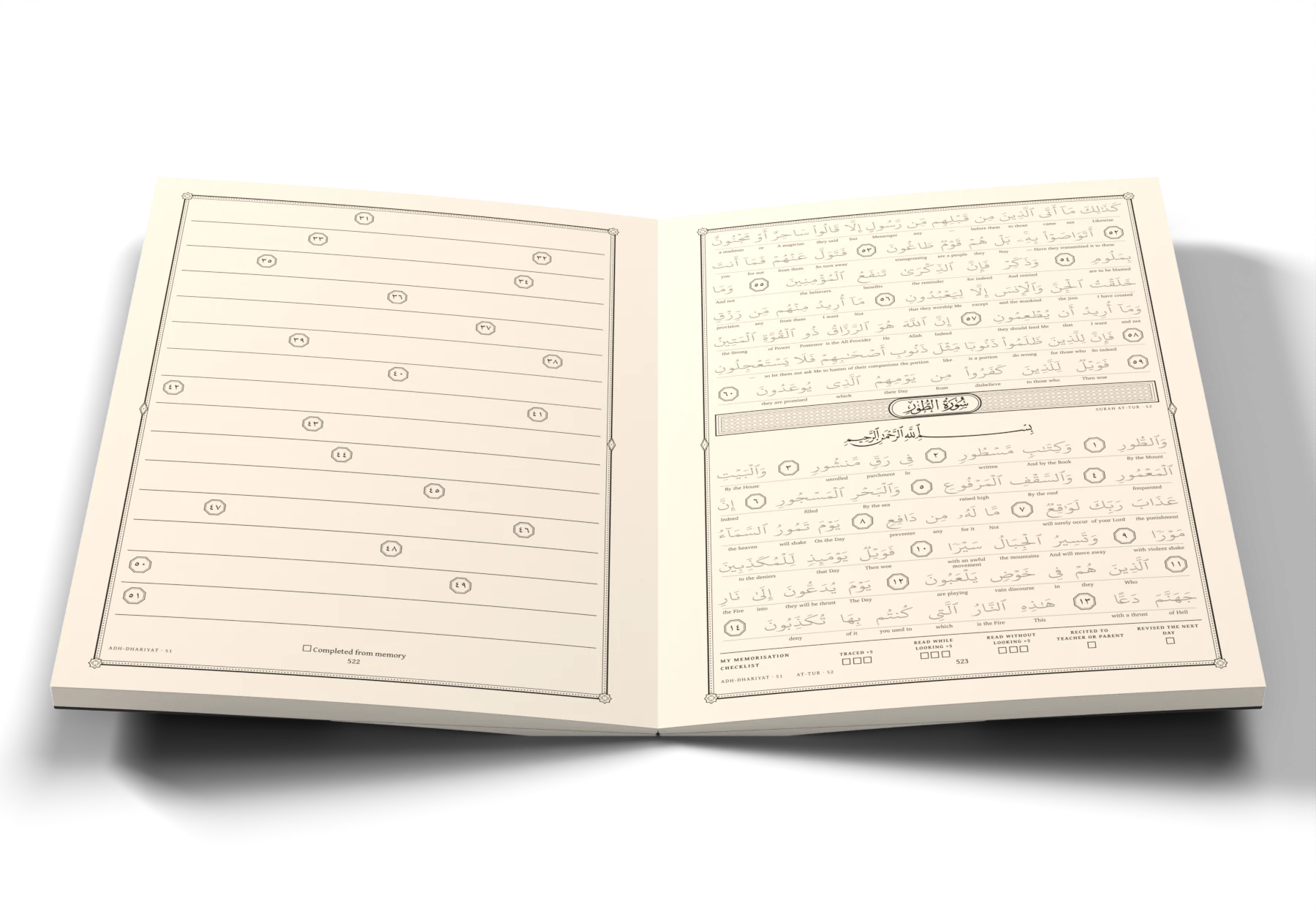 The Juz 27 · Qala Fama Khatbukum workbook, open at a page: the ayah set in light grey to trace over, with its English meaning under each word
