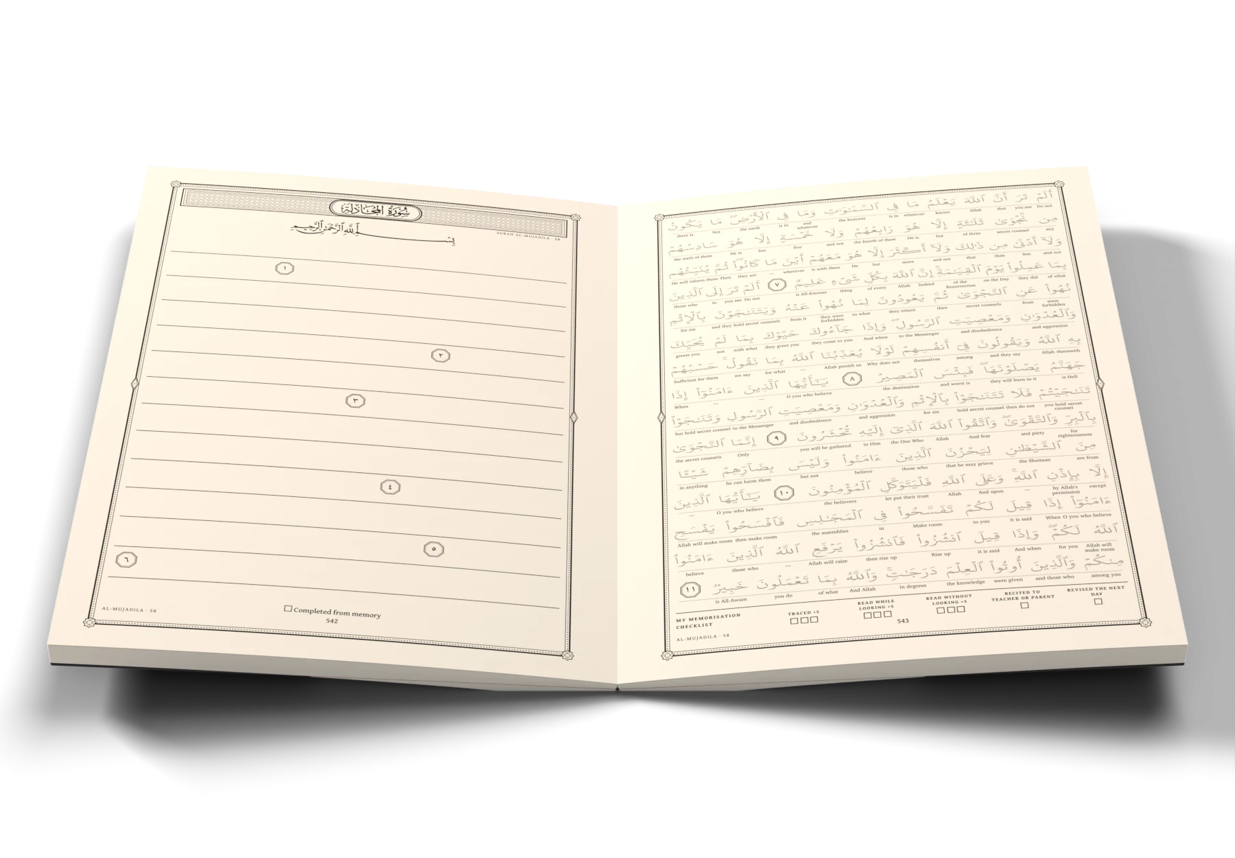 The Juz 28 · Qad Sami'a 'llah workbook, open at a page: the ayah set in light grey to trace over, with its English meaning under each word