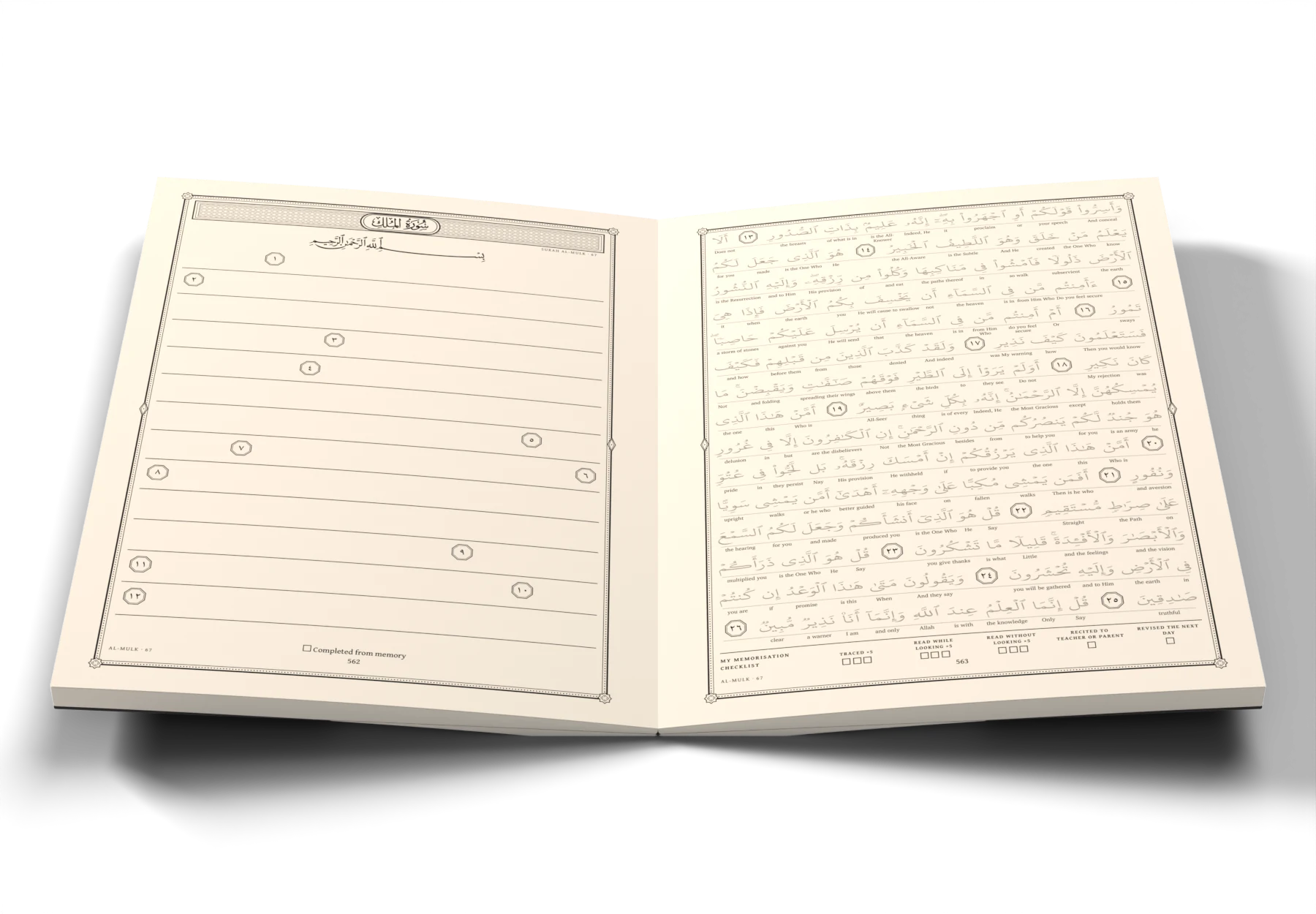 The Juz 29 · Tabaraka 'lladhi workbook, open at a page: the ayah set in light grey to trace over, with its English meaning under each word