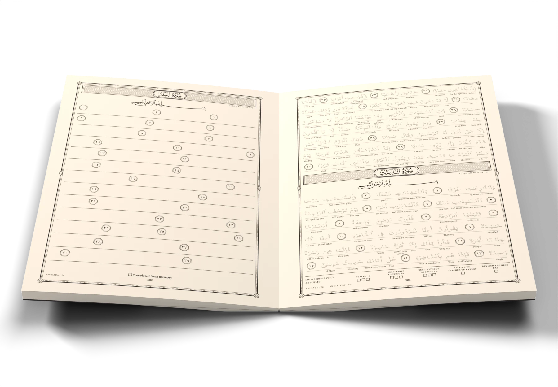 The Juz 30 · 'Amma workbook, open at a page: the ayah set in light grey to trace over, with its English meaning under each word