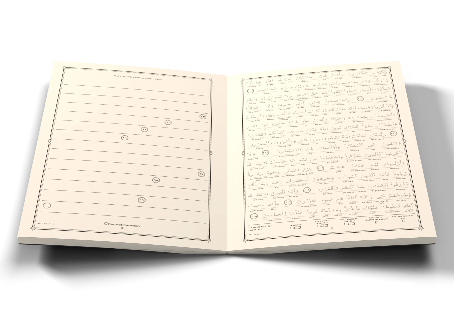 The Juz 4 · Lan Tanalu workbook, open at a page: the ayah set in light grey to trace over, with its English meaning under each word