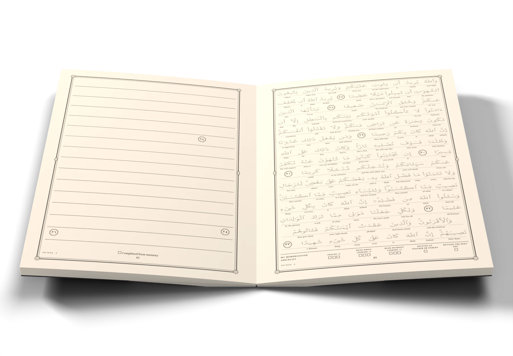 The Juz 5 · Wal-Muhsanat workbook, open at a page: the ayah set in light grey to trace over, with its English meaning under each word