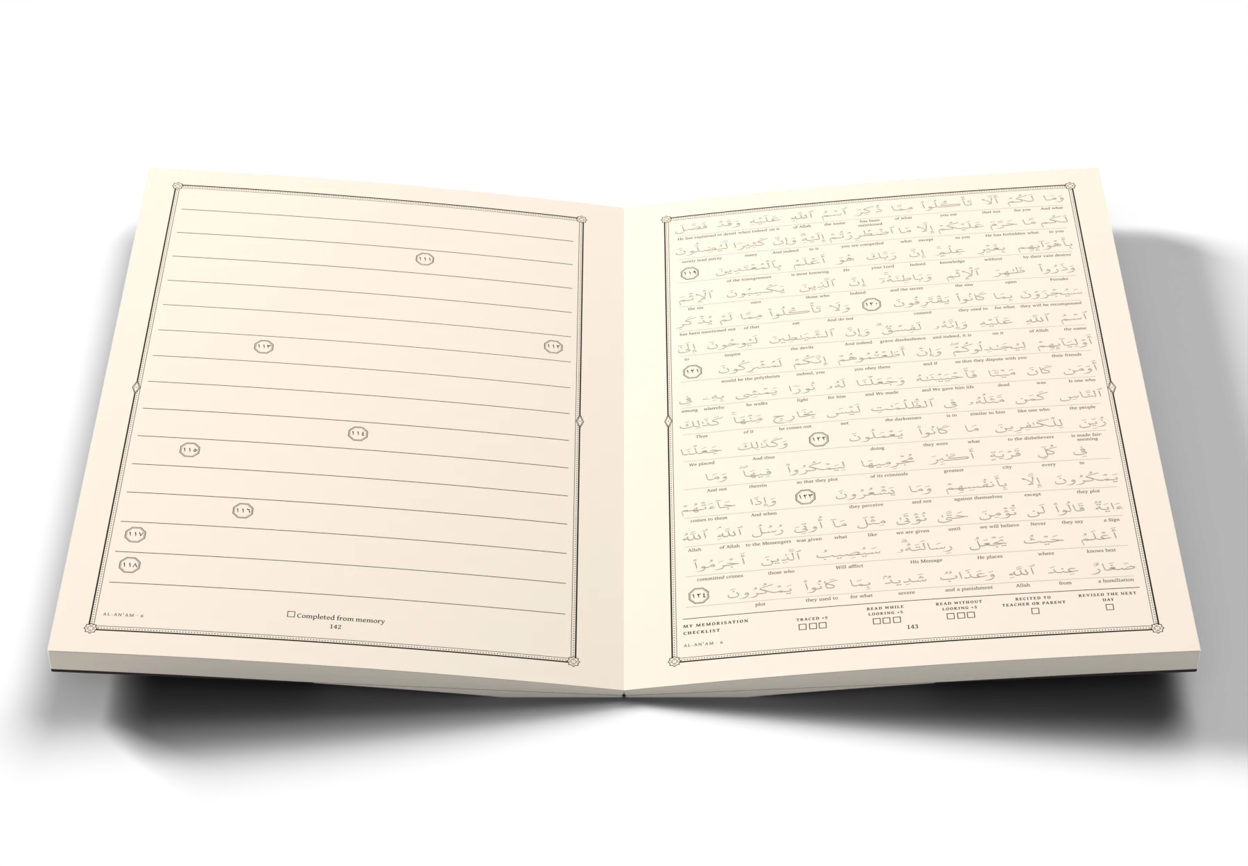 The Juz 8 · Wa Law Annana workbook, open at a page: the ayah set in light grey to trace over, with its English meaning under each word