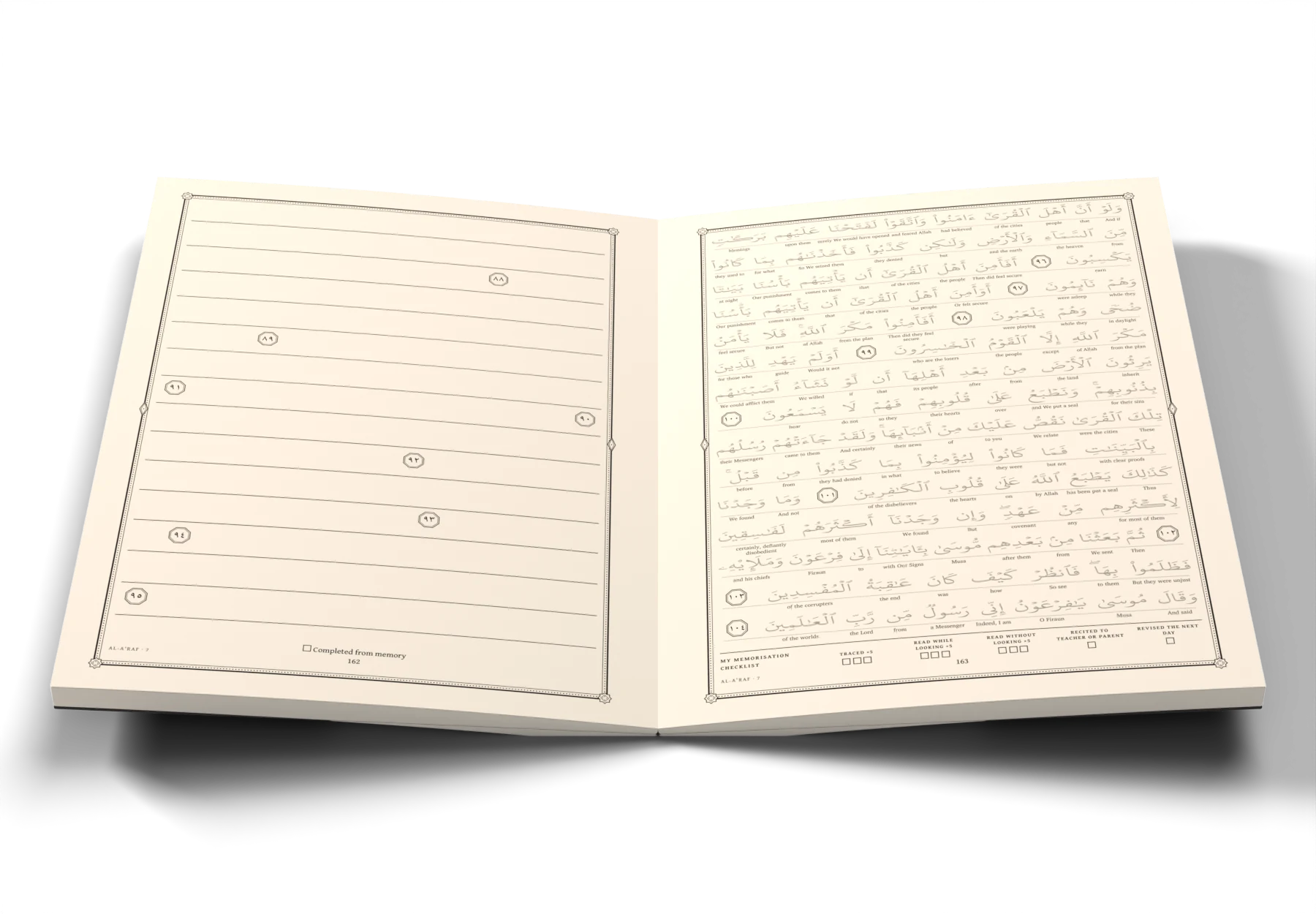 The Juz 9 · Qalal-Mala' workbook, open at a page: the ayah set in light grey to trace over, with its English meaning under each word